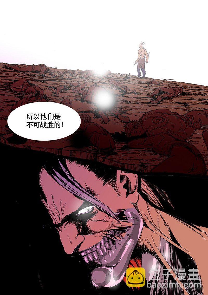 第65话 高等人