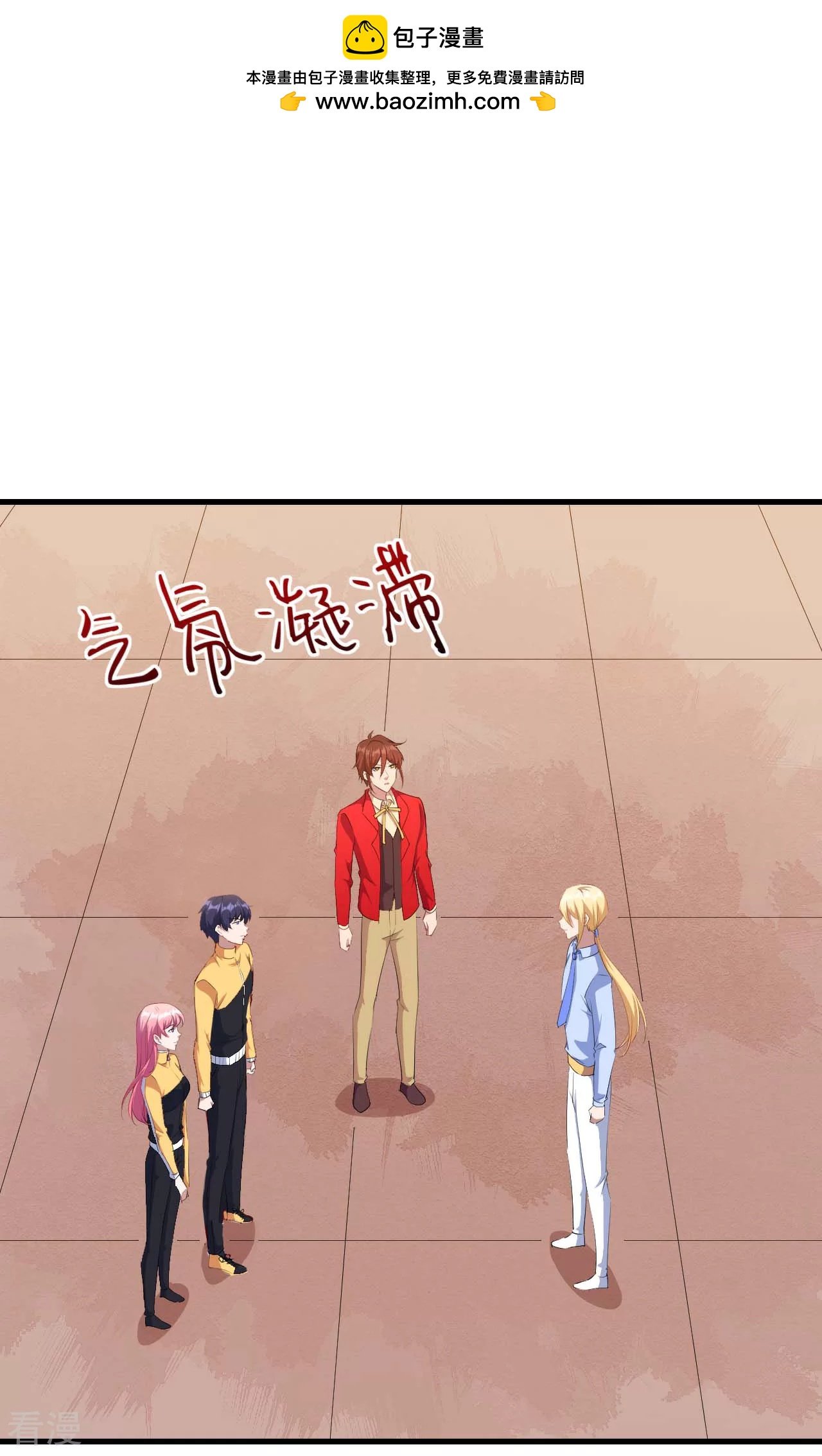 第132话 慕言的爱