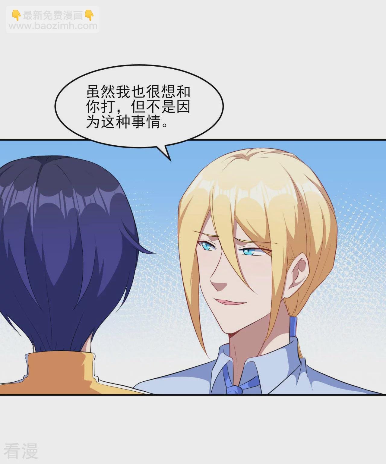 第132话 慕言的爱