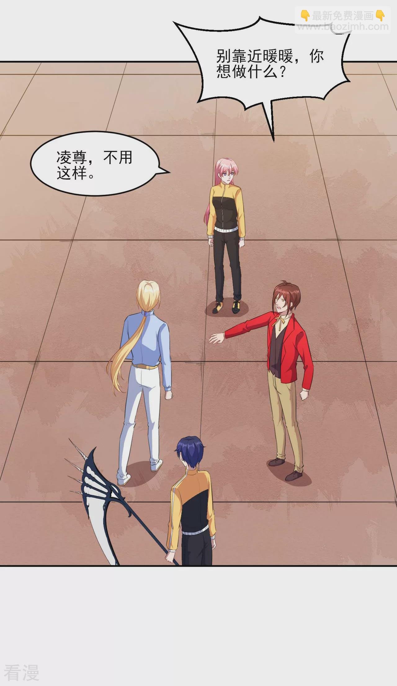 第132话 慕言的爱
