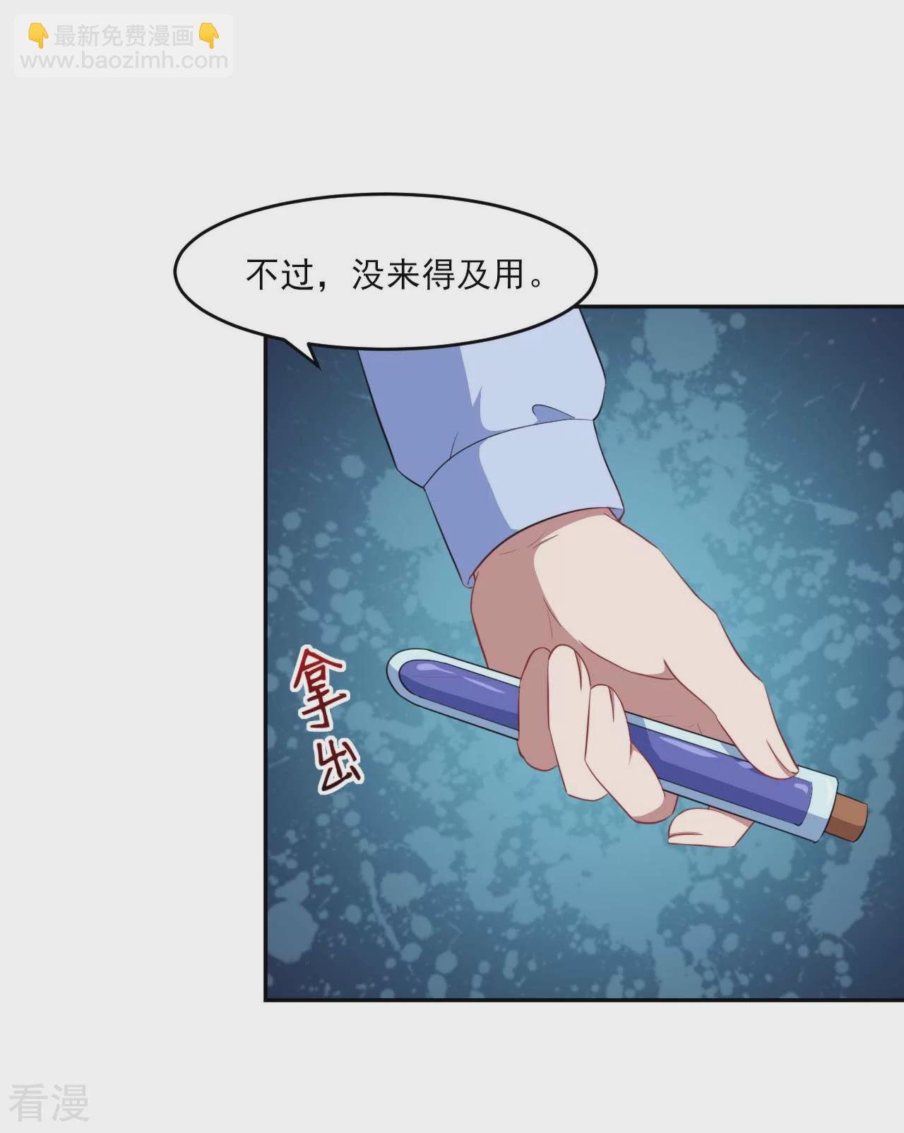 第132话 慕言的爱