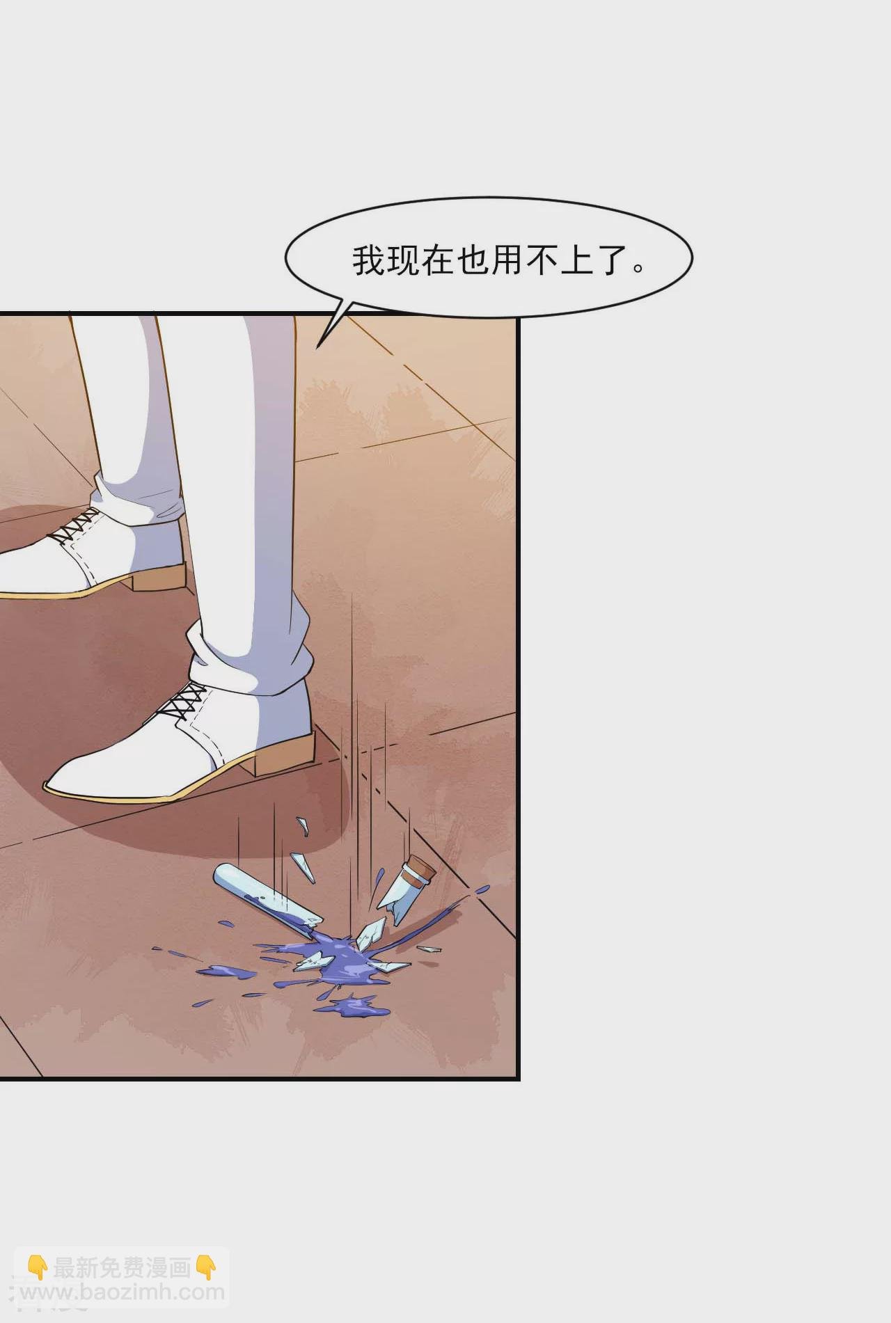 第132话 慕言的爱