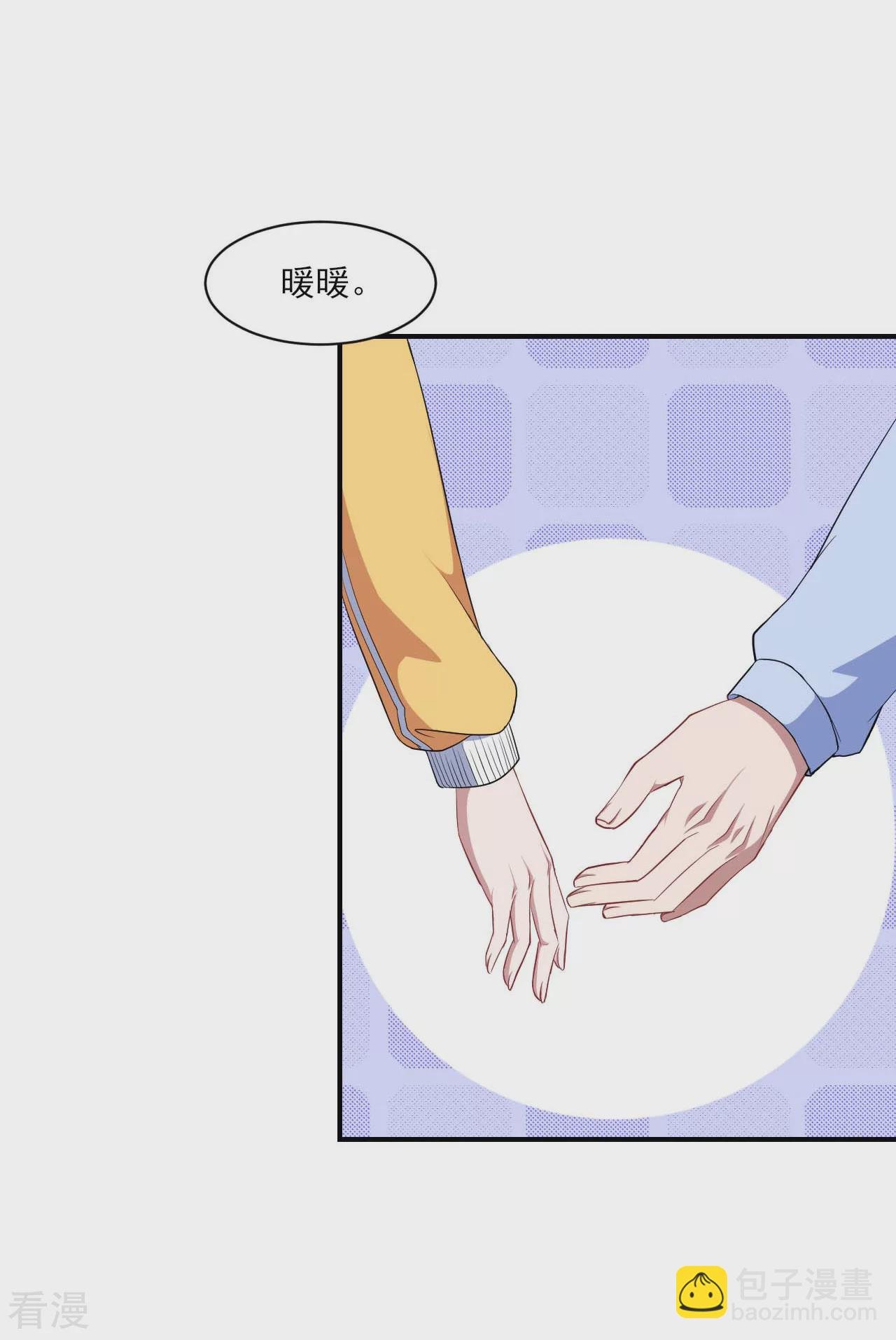 第132话 慕言的爱