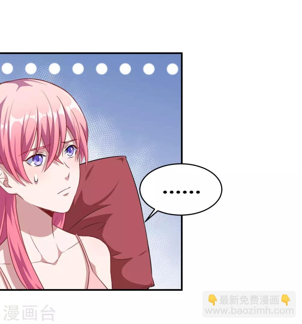 第63话 妈妈的照片！