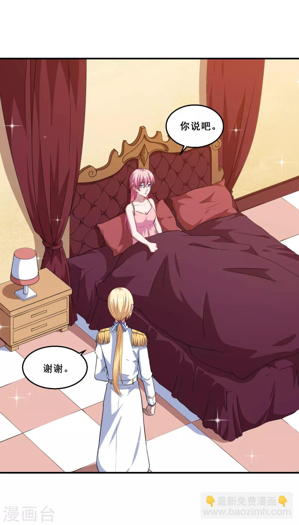 第63话 妈妈的照片！