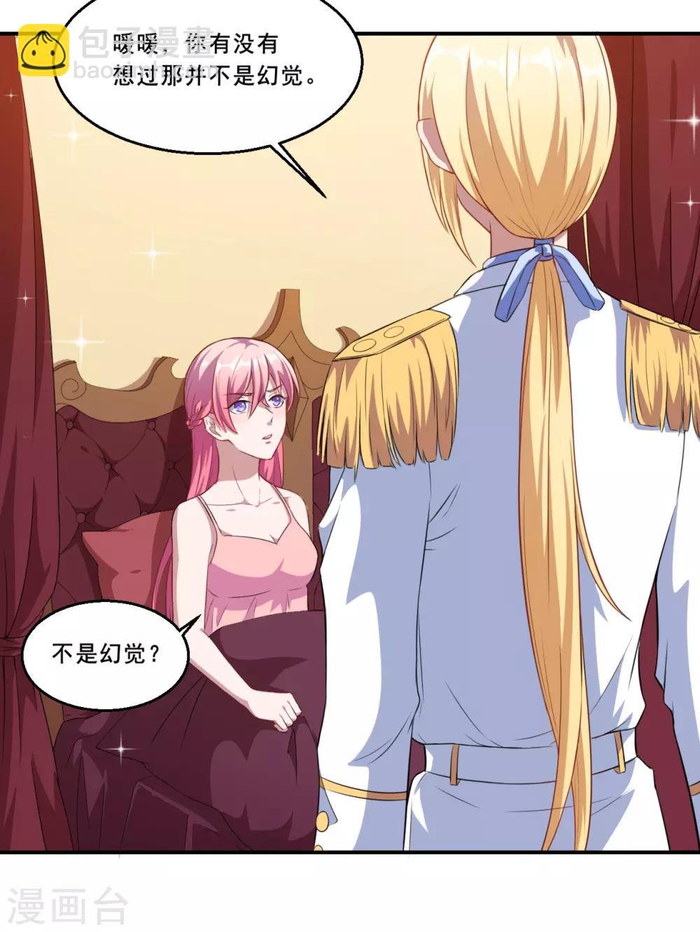 第63话 妈妈的照片！