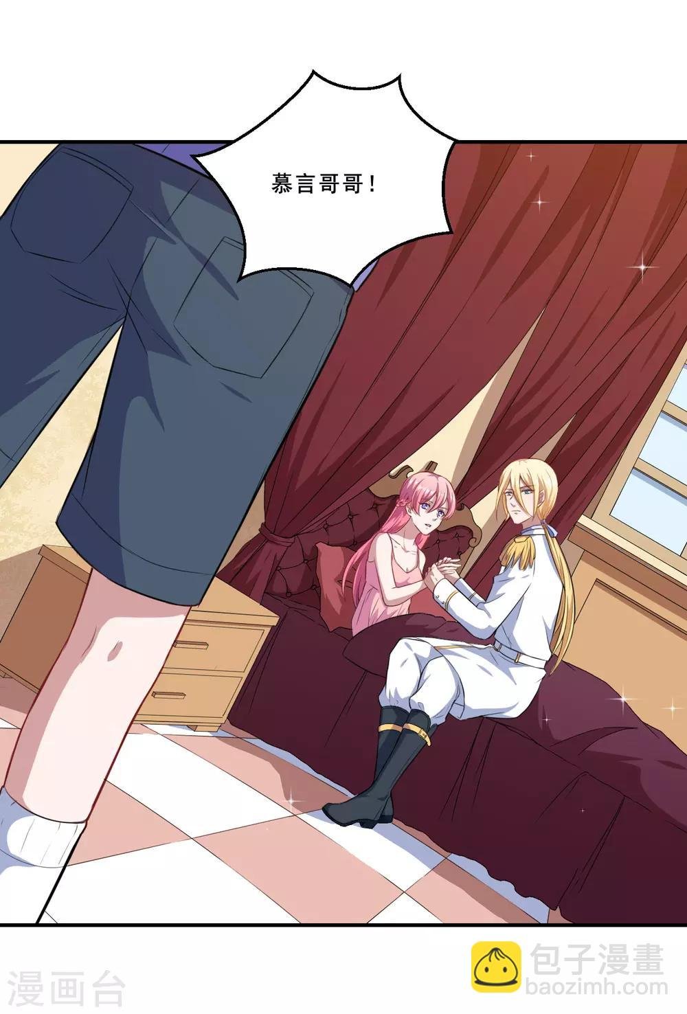 第63话 妈妈的照片！