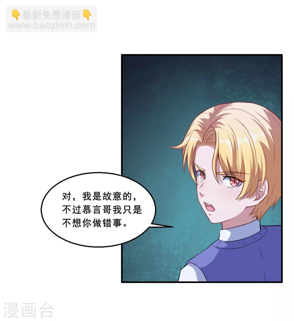 第63话 妈妈的照片！