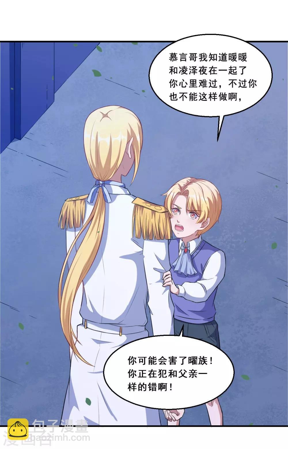 第63话 妈妈的照片！