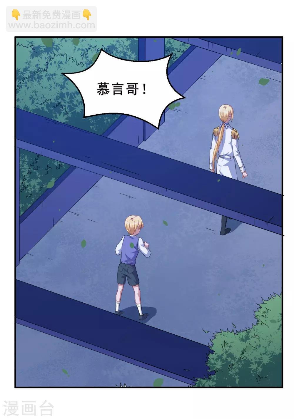 第63话 妈妈的照片！