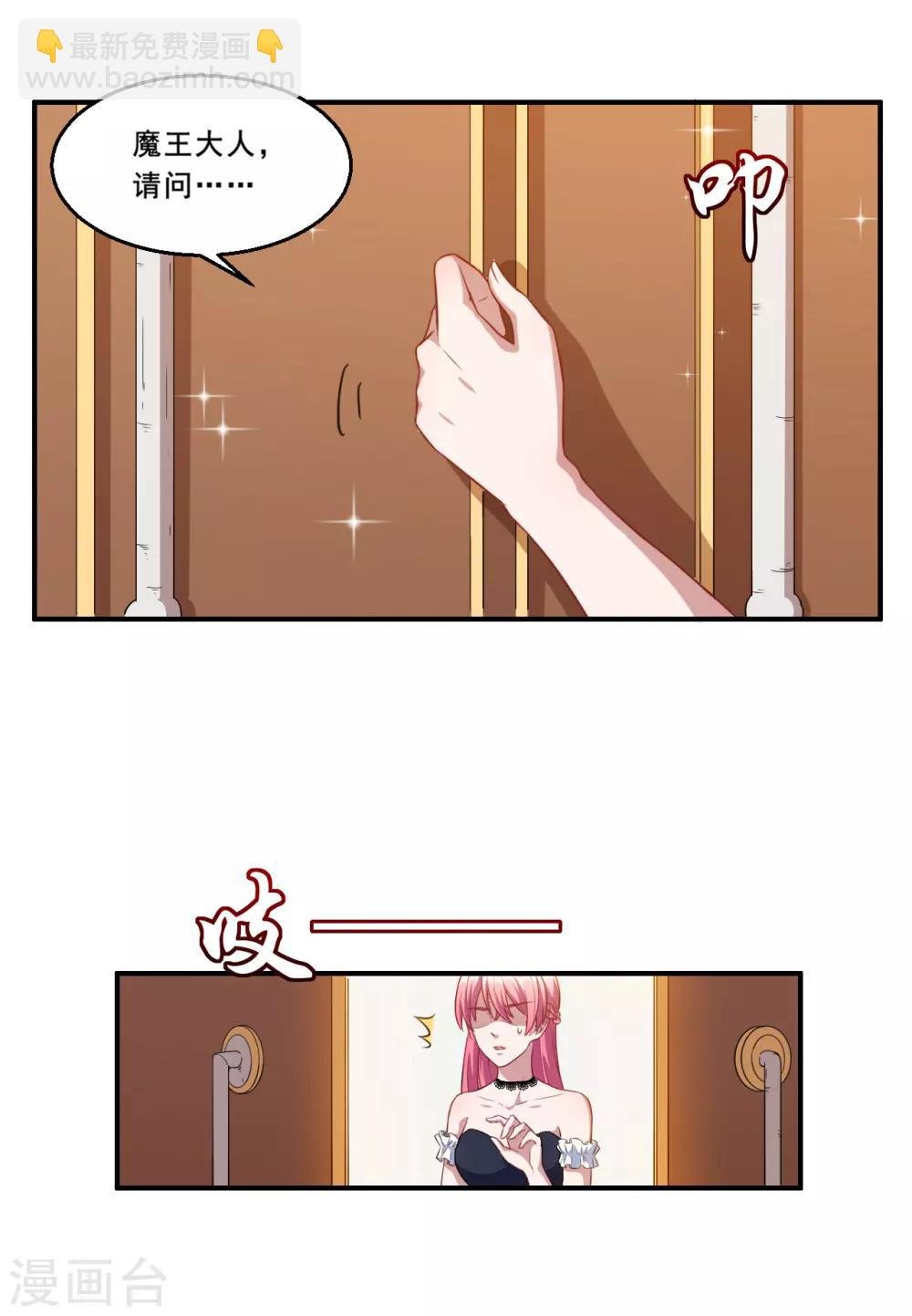 第63话 妈妈的照片！
