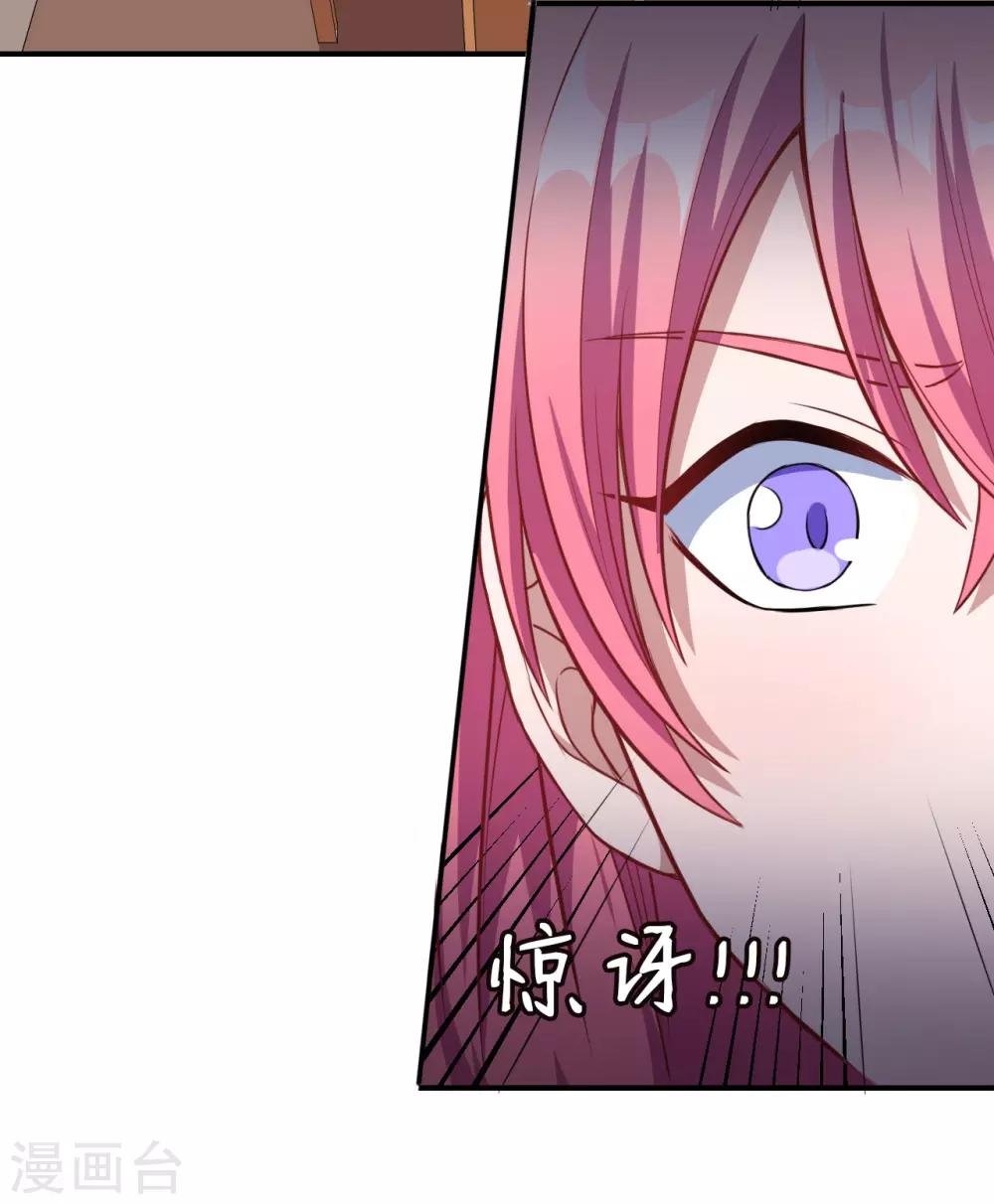 第63话 妈妈的照片！