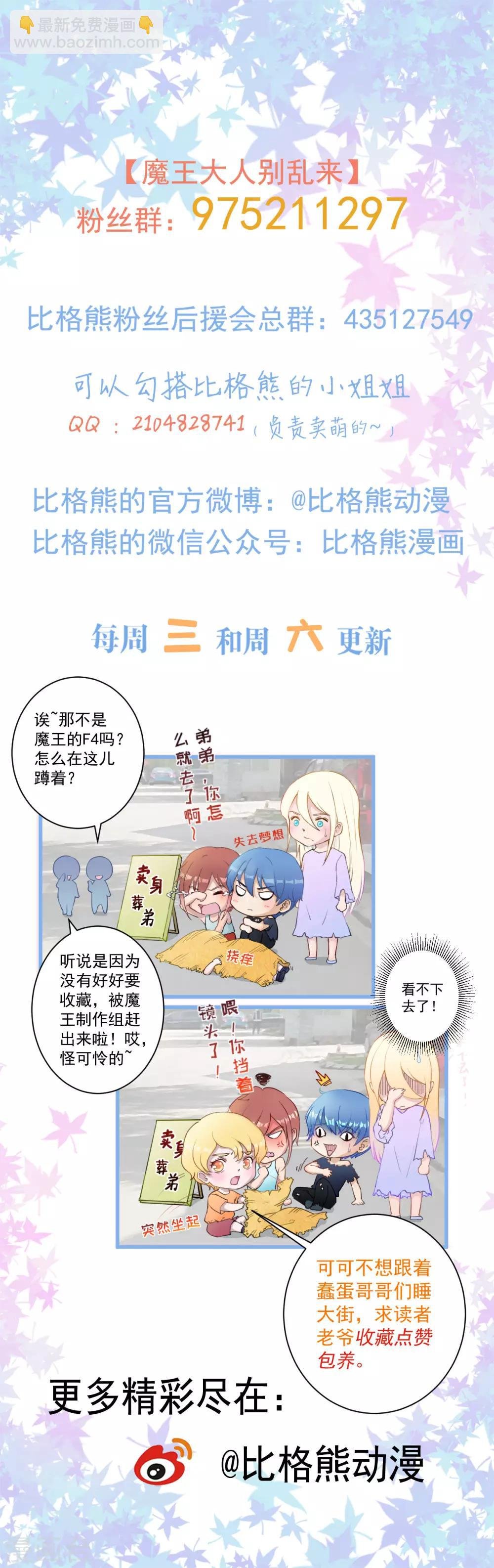 第63话 妈妈的照片！