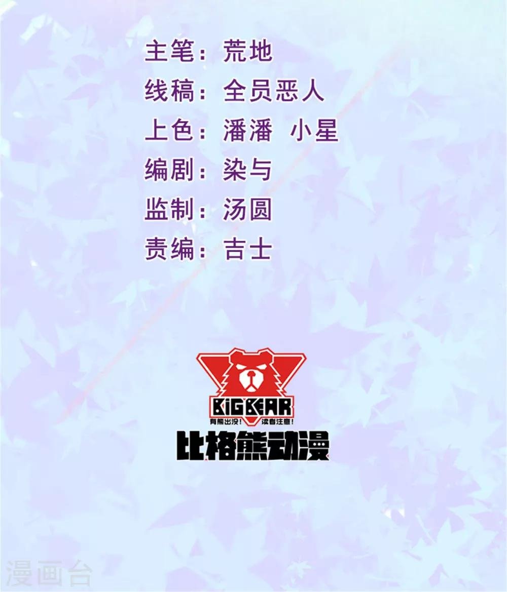 第75话 冷静