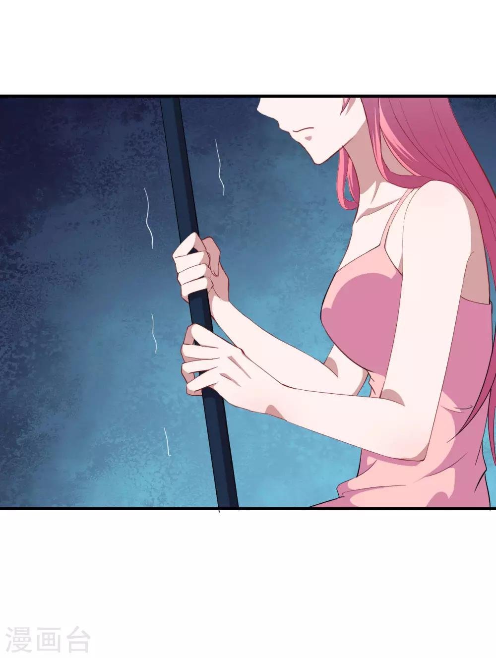 第75话 冷静