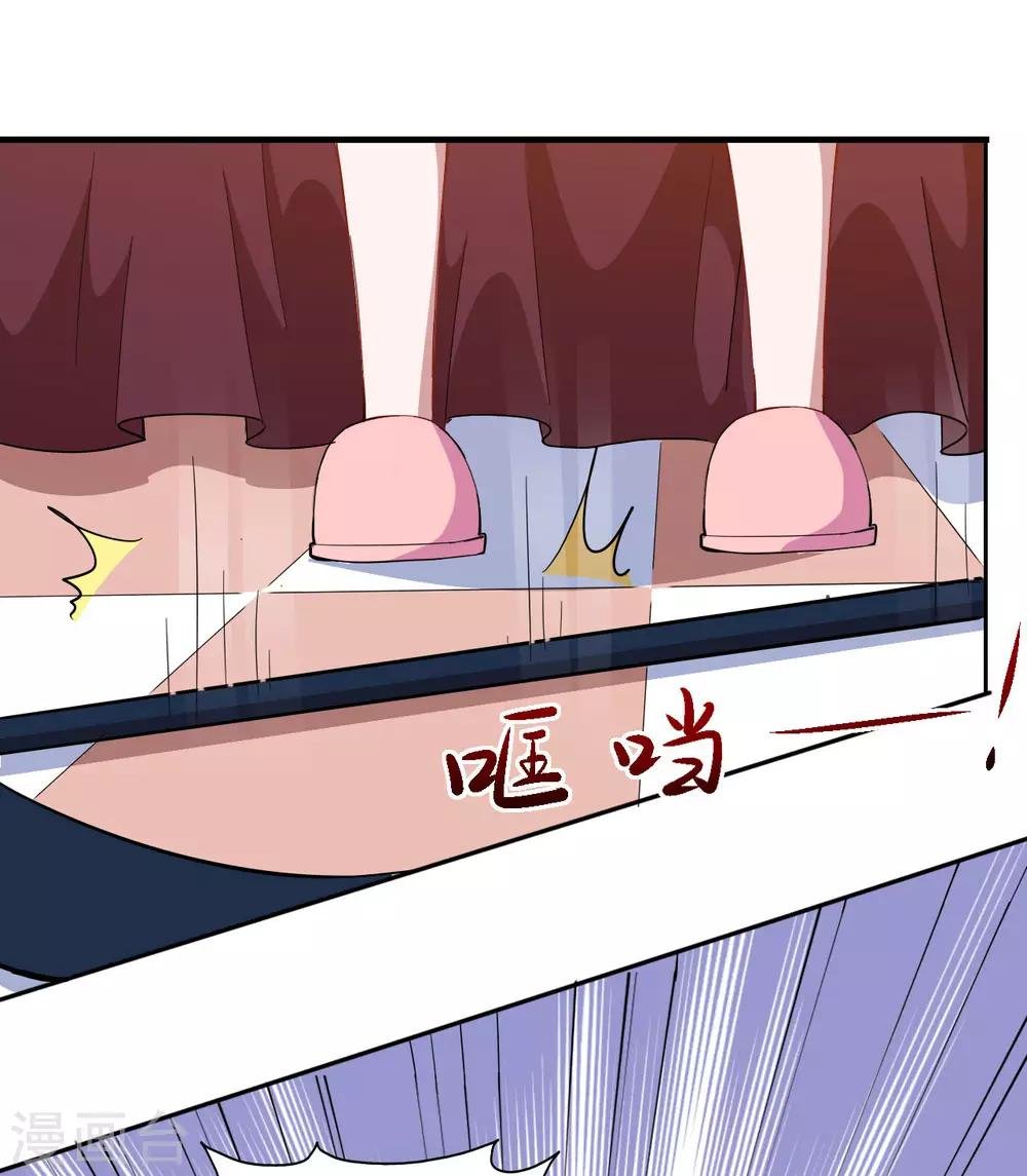第75话 冷静