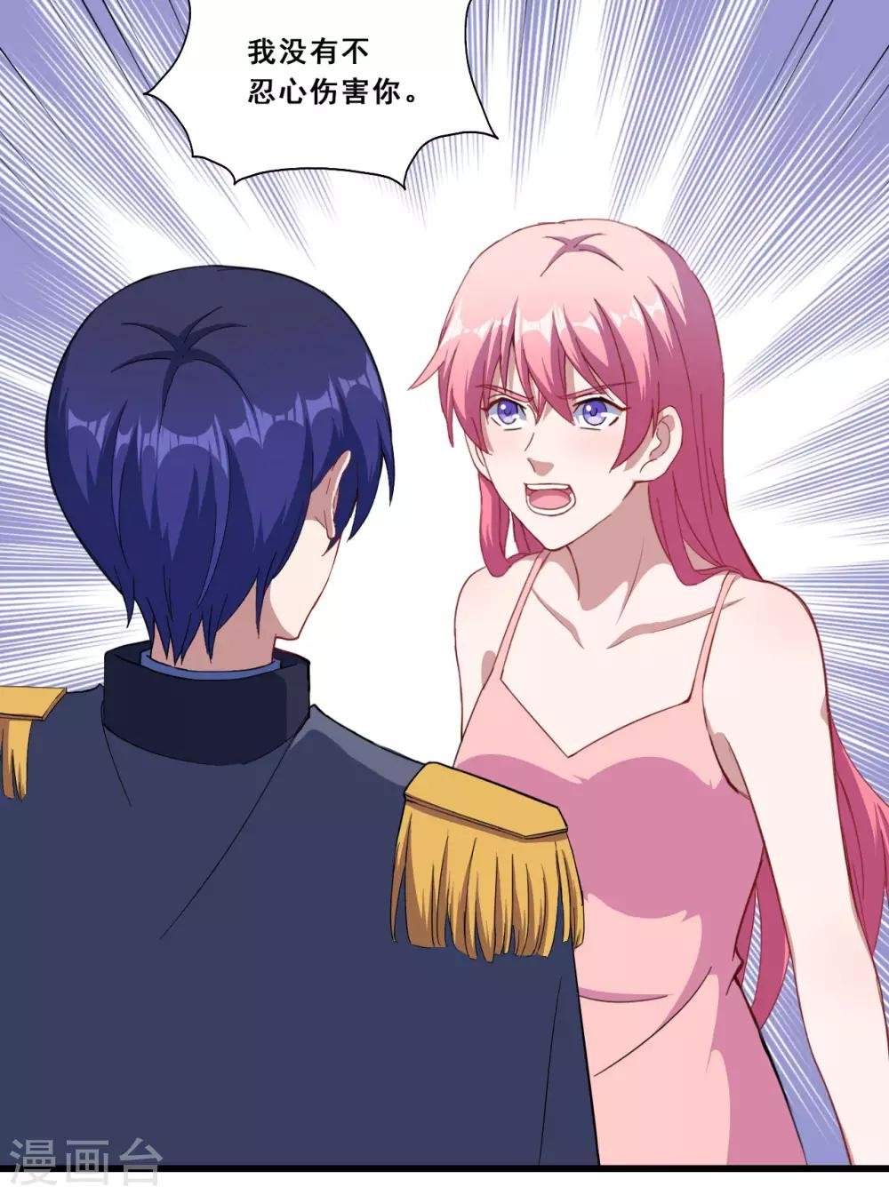 第75话 冷静