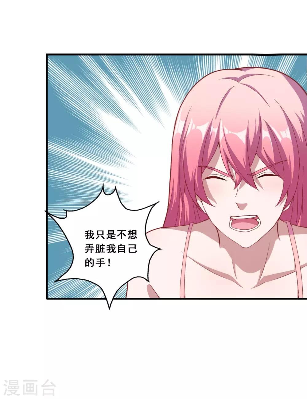 第75话 冷静