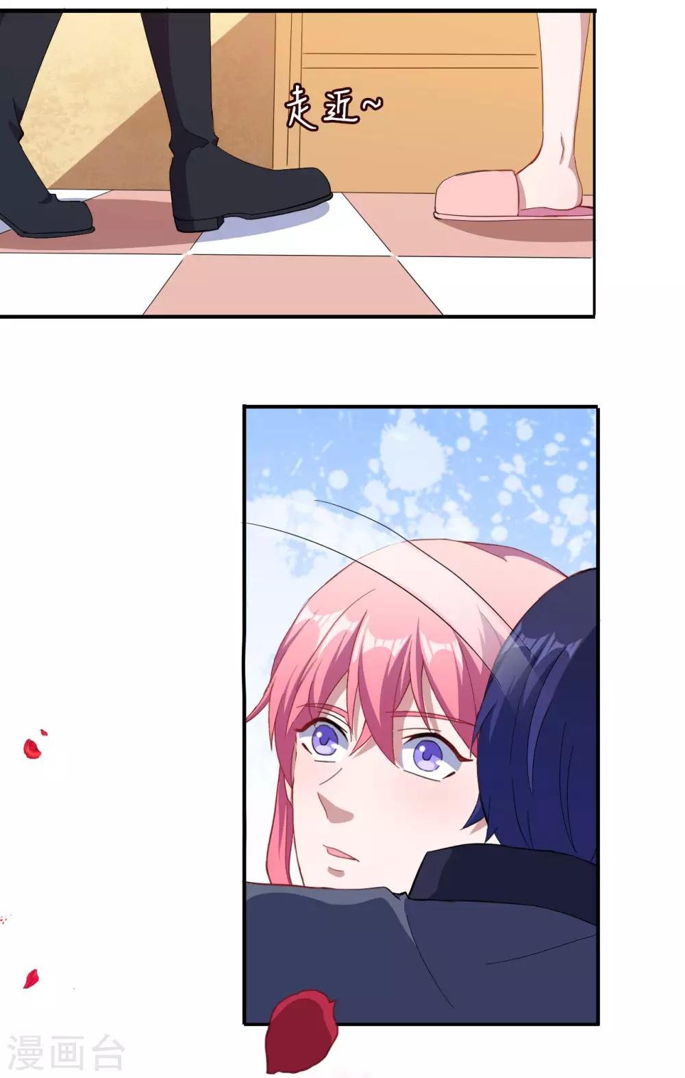 第75话 冷静