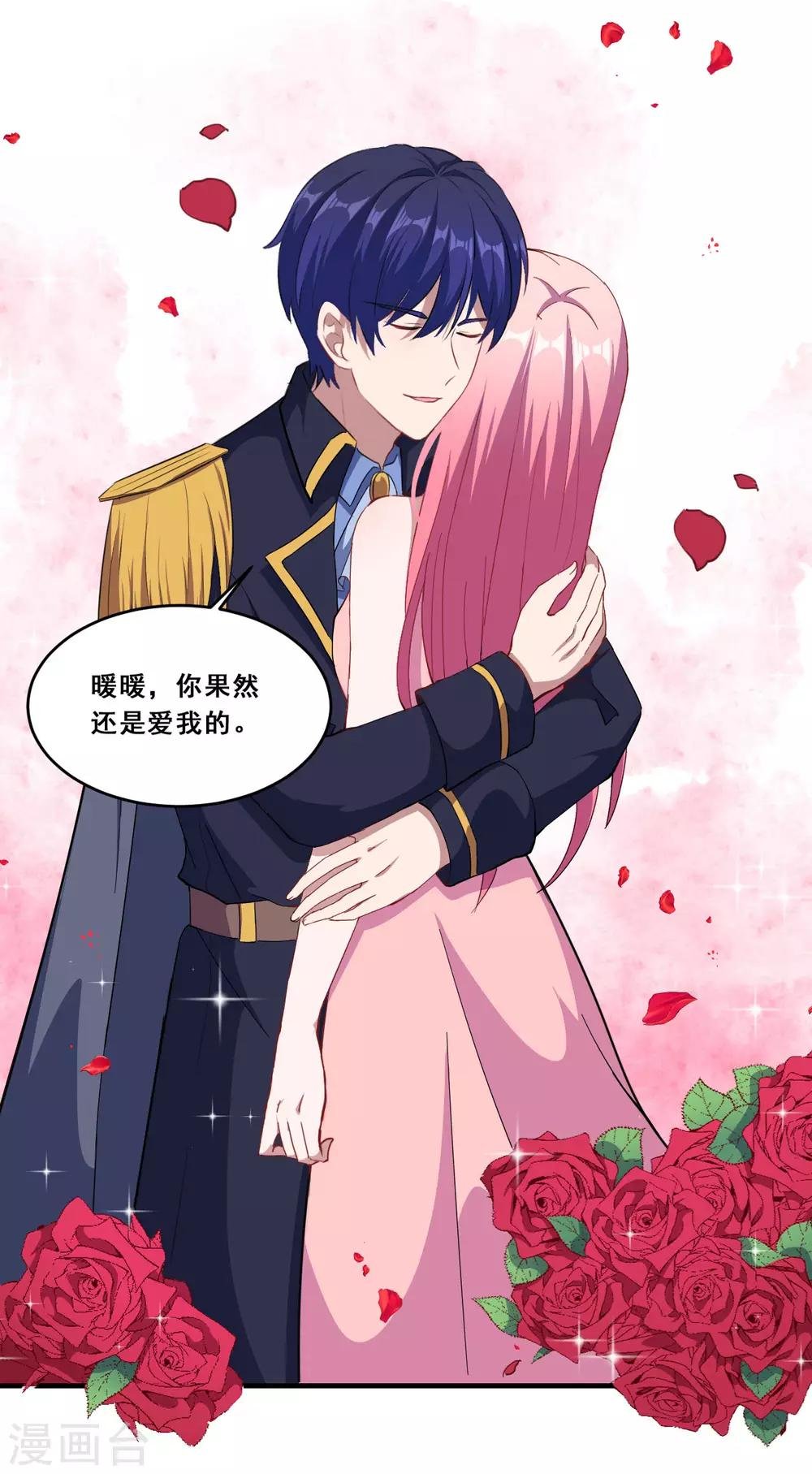 第75话 冷静