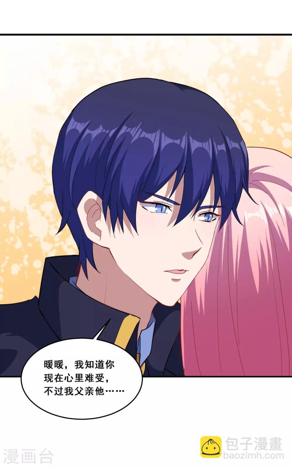 第75话 冷静