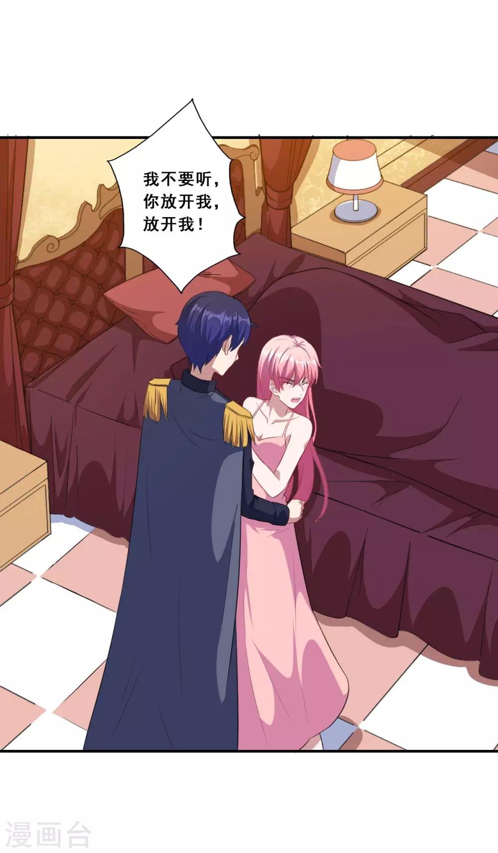 第75话 冷静