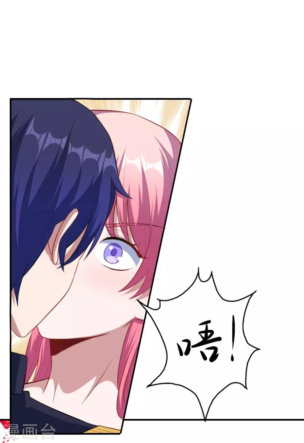 第75话 冷静