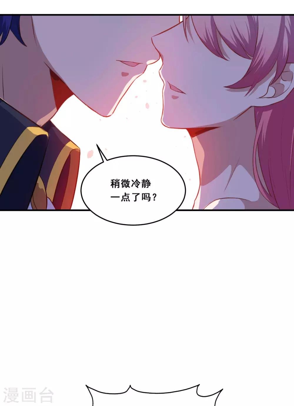 第75话 冷静