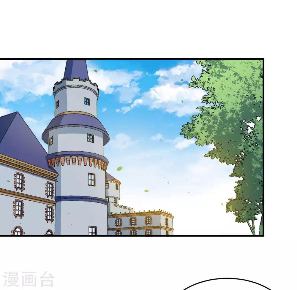 第75话 冷静