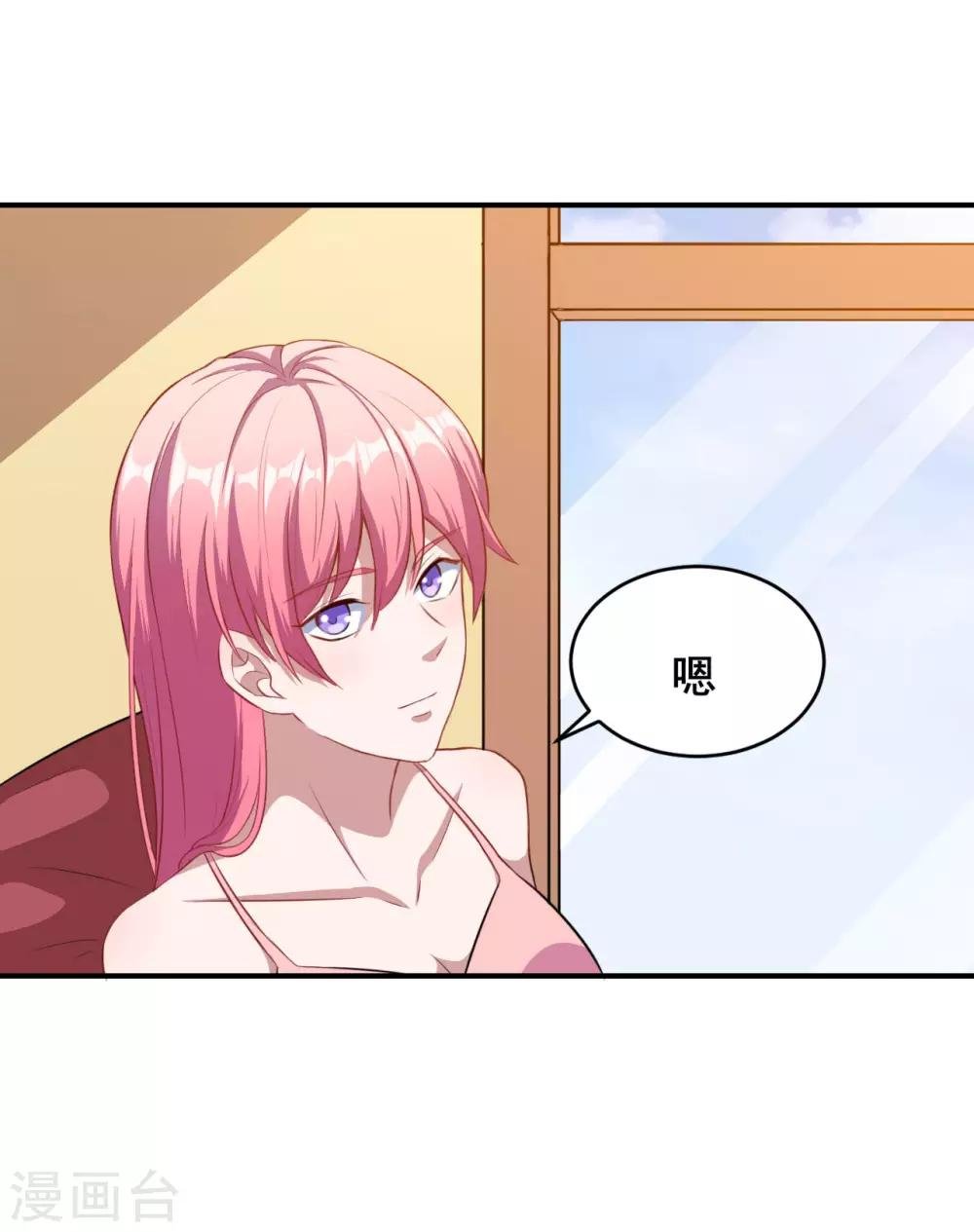 第75话 冷静
