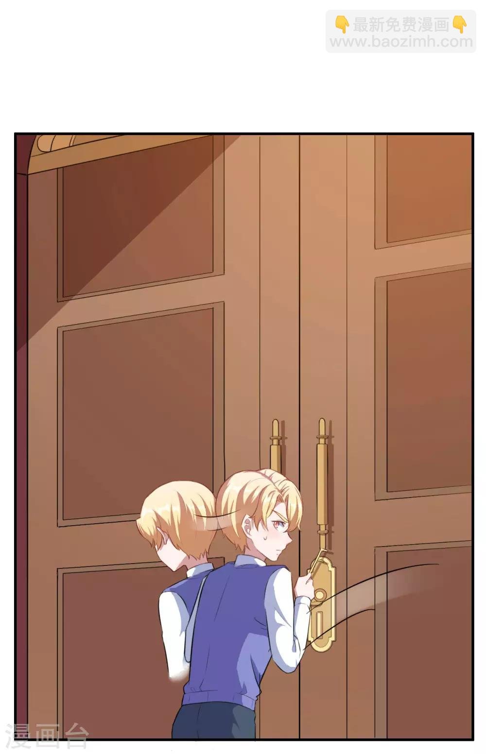 第75话 冷静