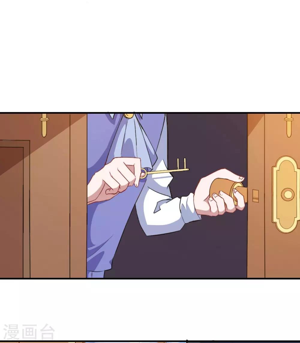第75话 冷静
