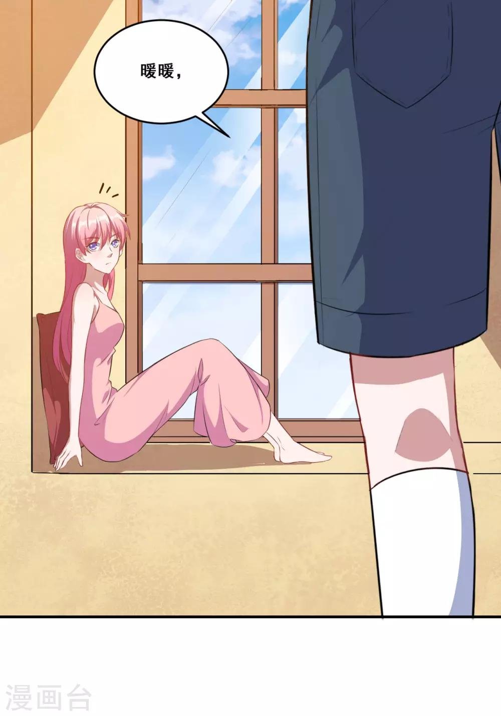 第75话 冷静