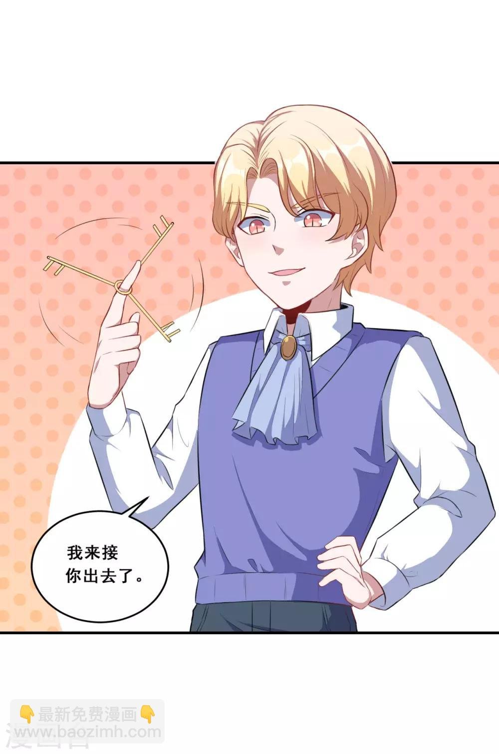 第75话 冷静