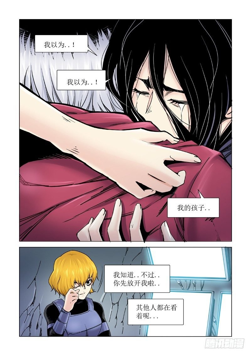 俘虏