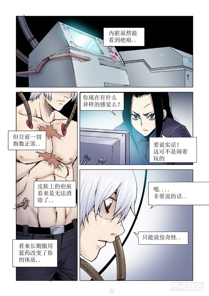 俘虏