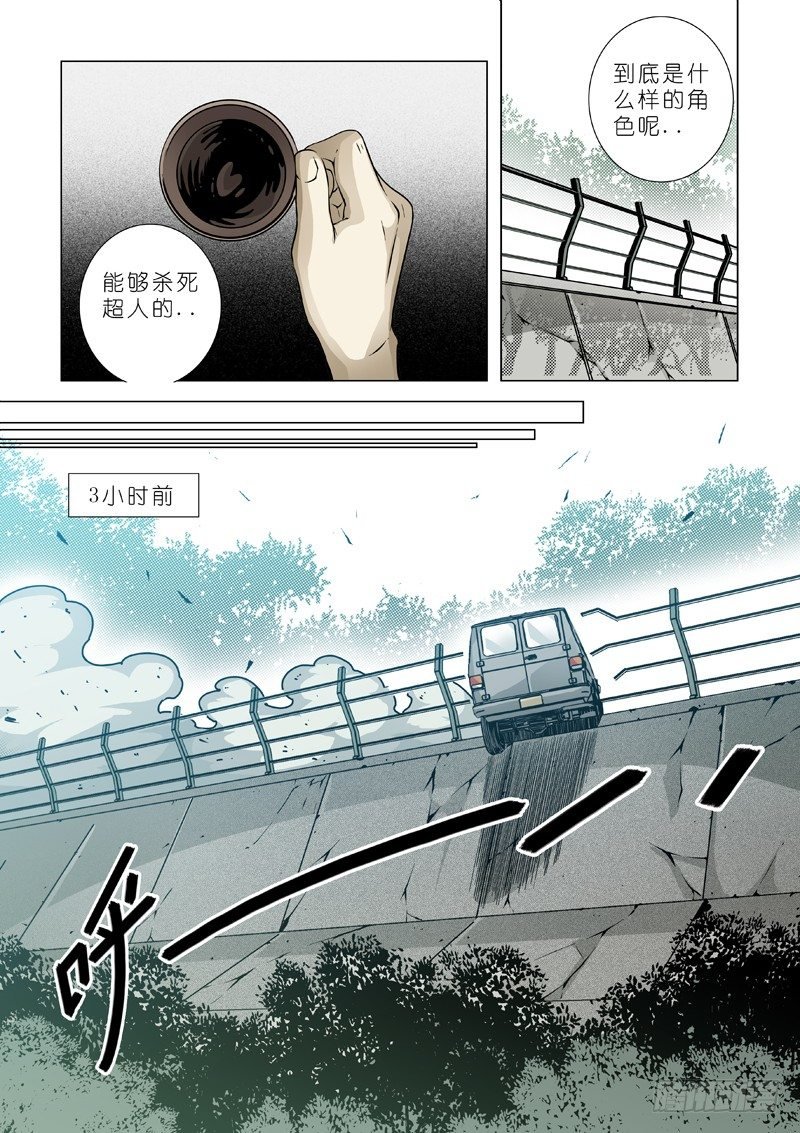 15:麻烦再续
