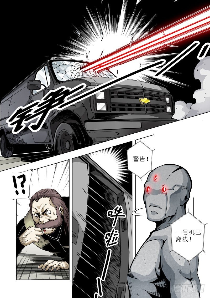 15:麻烦再续