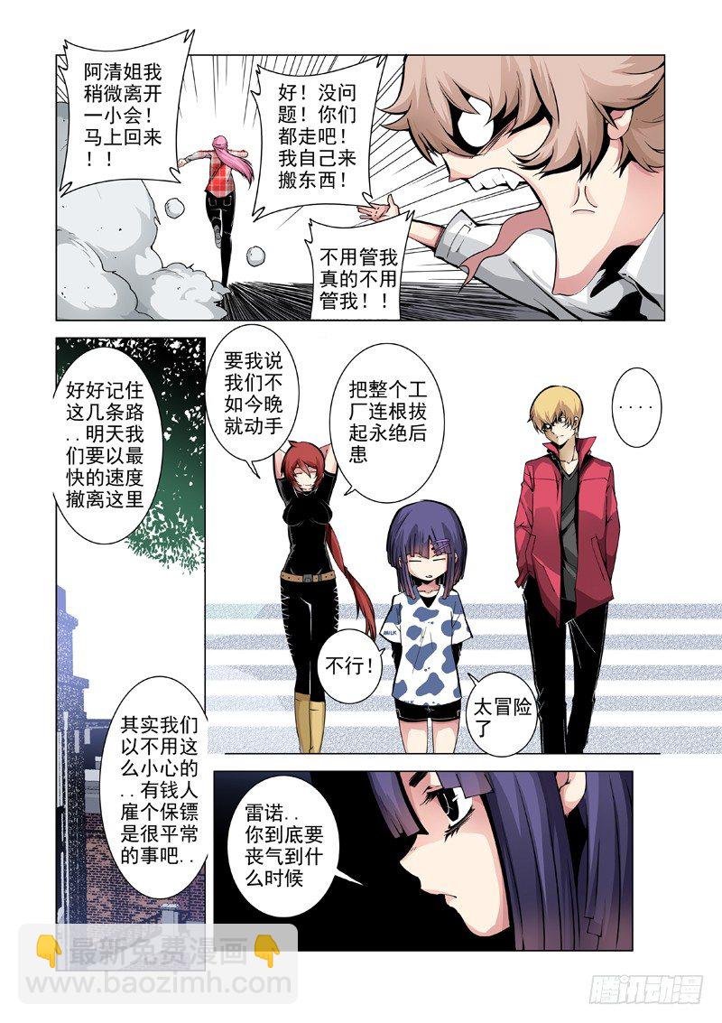 33:无处可躲