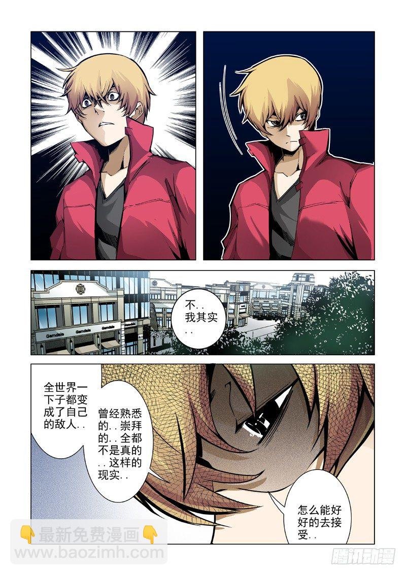 33:无处可躲