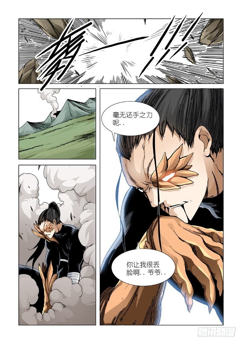 神之恩赐