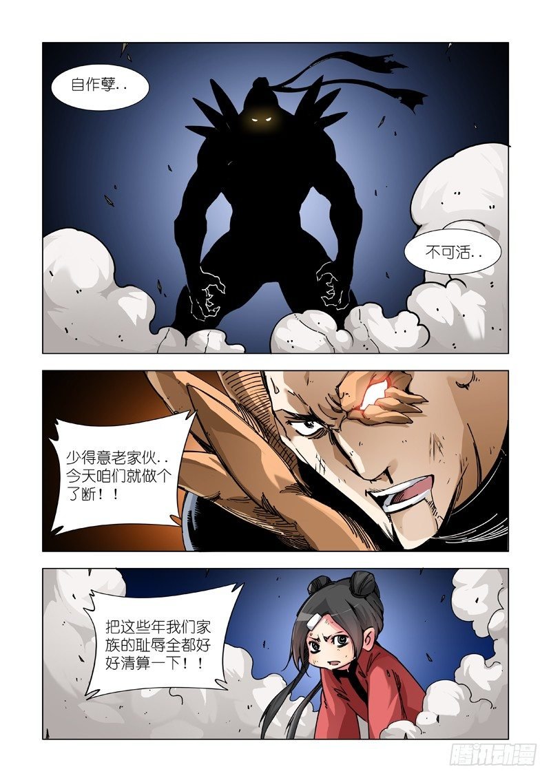 神之恩赐