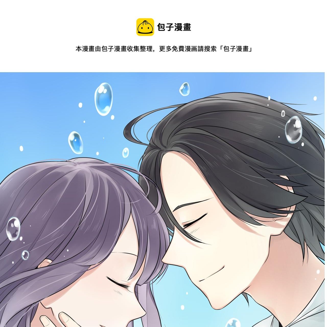 第38话 放弃
