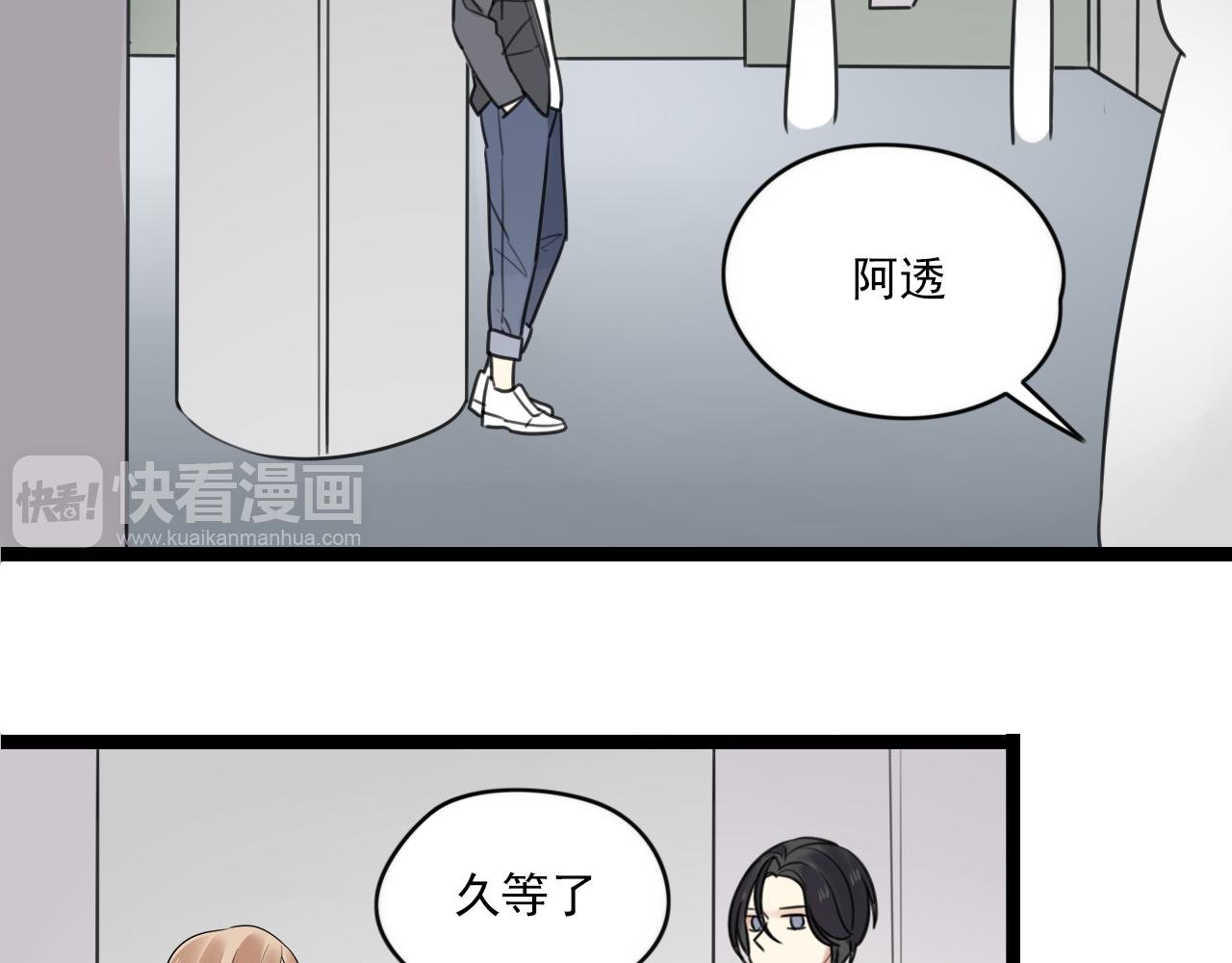 第38话 放弃
