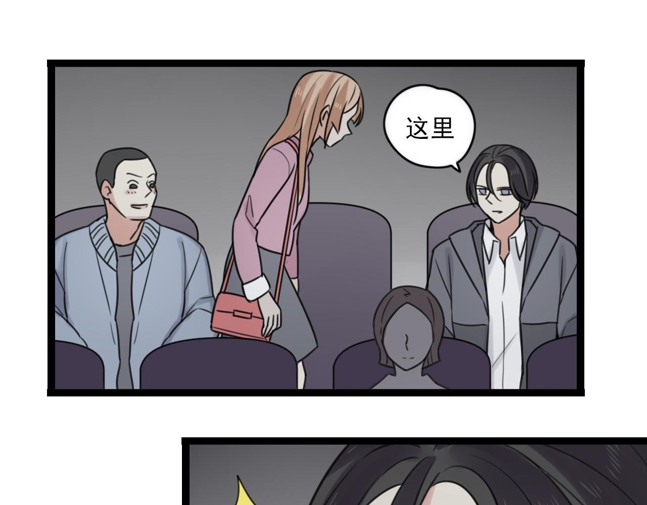 第38话 放弃
