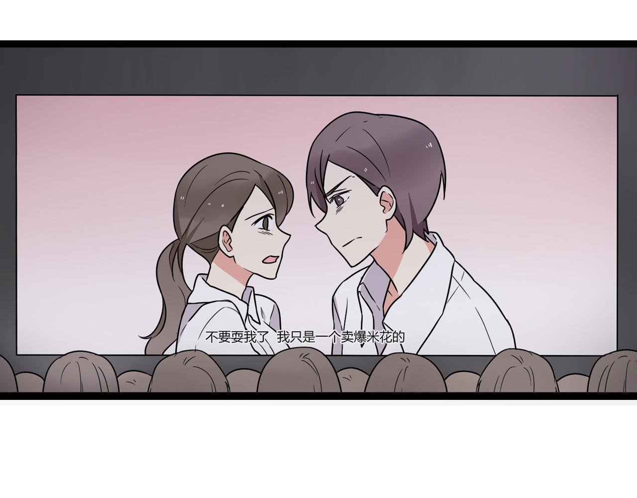 第38话 放弃