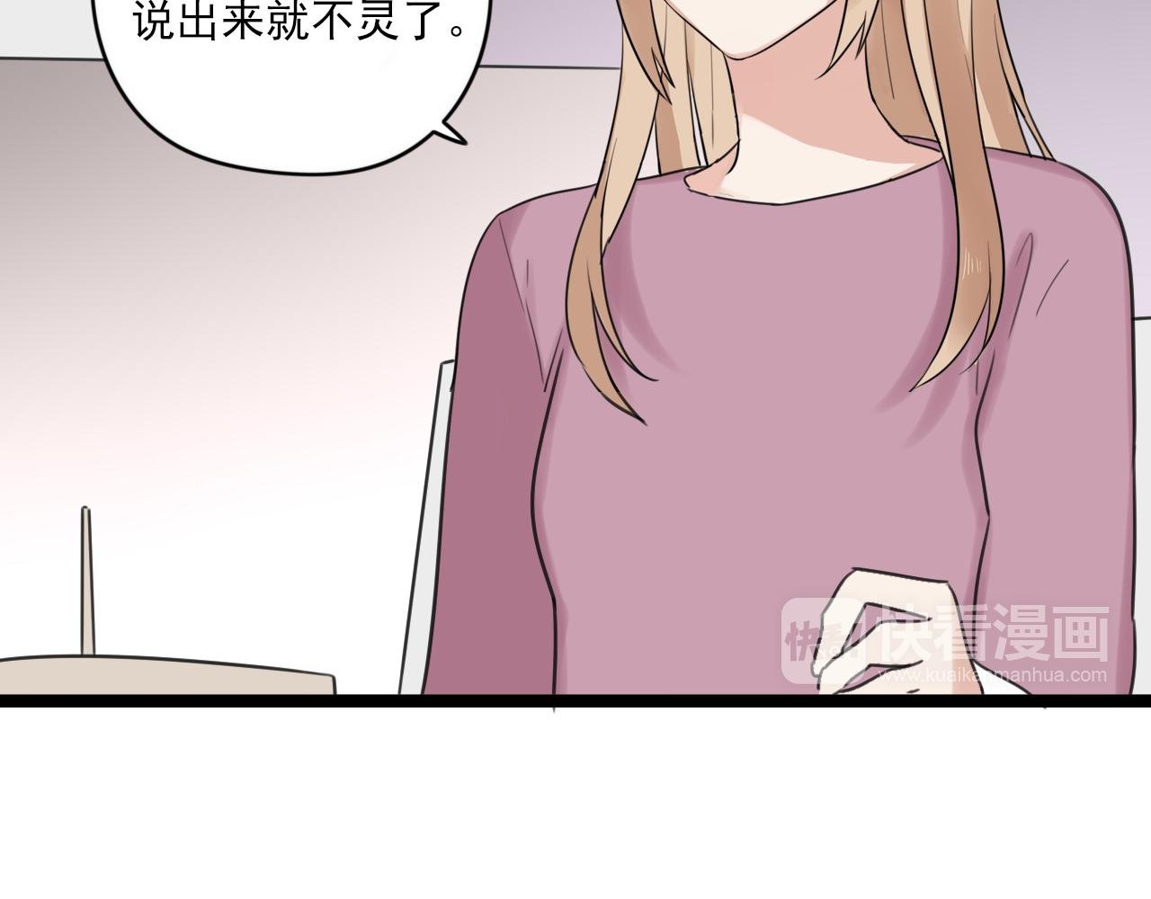 第38话 放弃