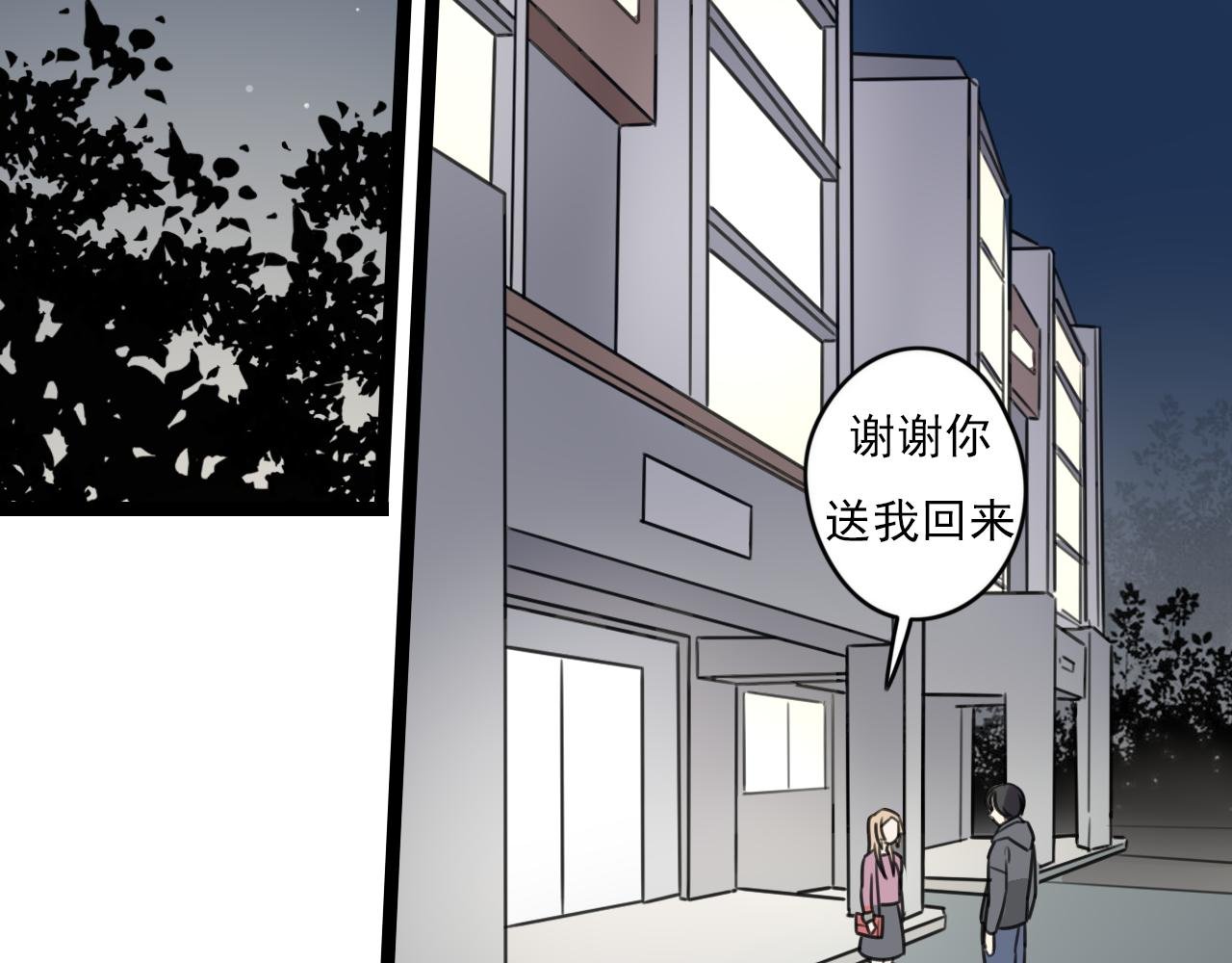 第38话 放弃