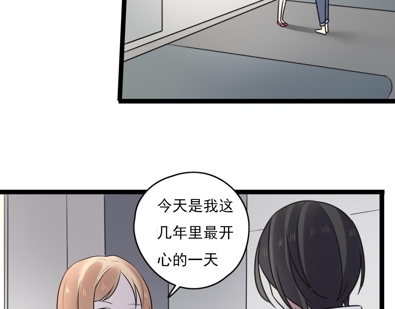 第38话 放弃