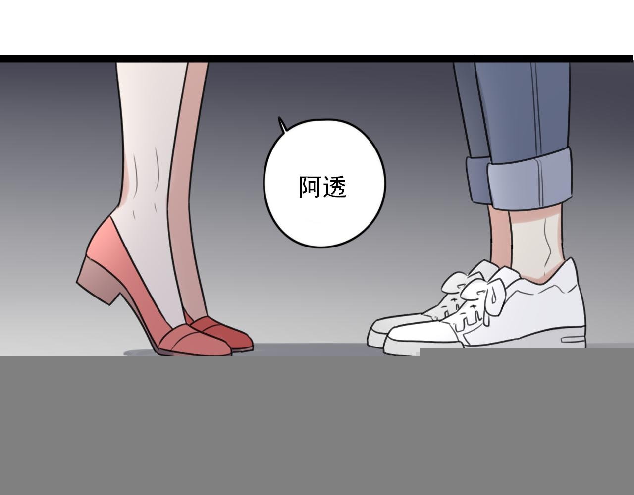 第38话 放弃